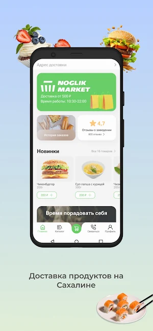 Noglik-Market Screenshot 0