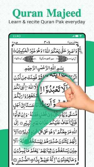 Read Quran Offline AlQuran Screenshot 0