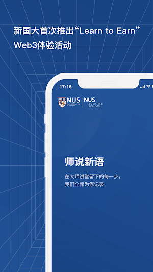N-vaUltS Screenshot 1