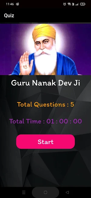 Gurmat Quiz Screenshot 1