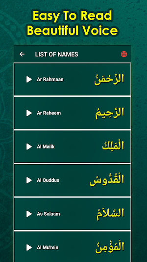 99 Names of Allah -Allah Names Screenshot 2