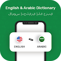 Translate Arabic to English