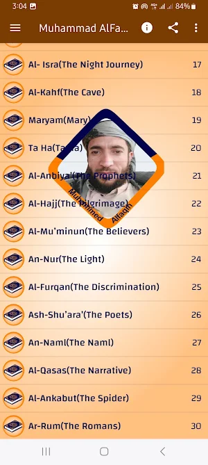 Muhammad Al-Faqih Full Quran Screenshot 1