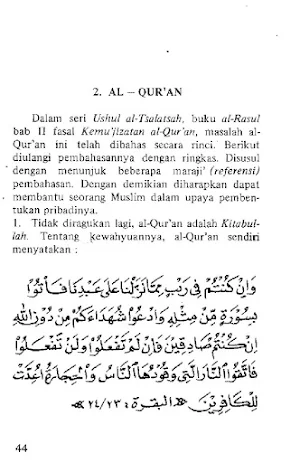 Intelektualitas Jundullah Screenshot 3