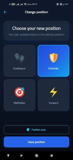 Football Training Academy Screenshot 1
