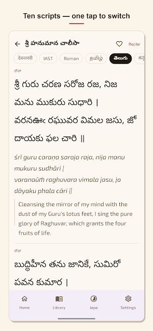 Sangrah Screenshot 3