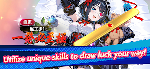 Mahjong EVO LIVE ― VTuber Duel Screenshot 2