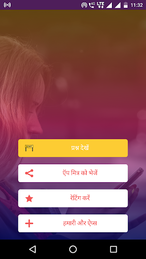 Computer GK Questions 2019 Screenshot 0