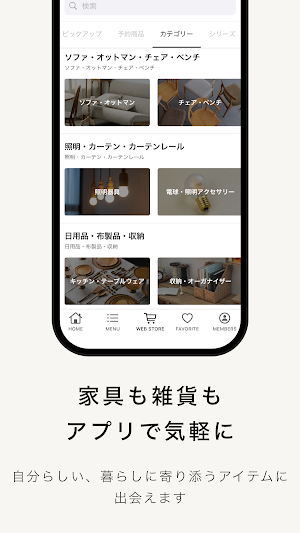 ANTRY｜アントリー Screenshot 2