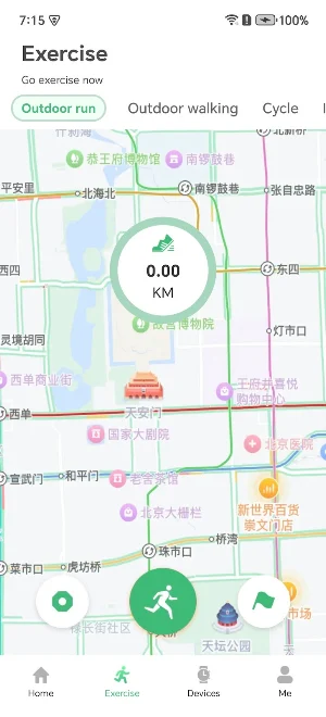 Smart Life Screenshot 1