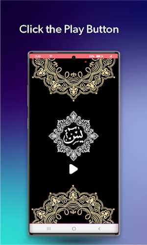 Surh Yaseen 2021 : Mp3 Audio offline & Translation Screenshot 0