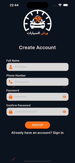 ورش السيارات Screenshot 1