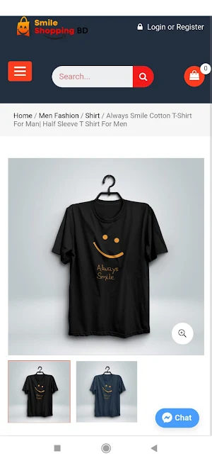 Smile Shopping BD Screenshot 1