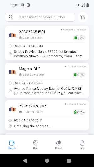 CargoVIU Screenshot 1