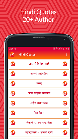 Hindi Quotes | Offline Quotes App | 2021 Screenshot 1