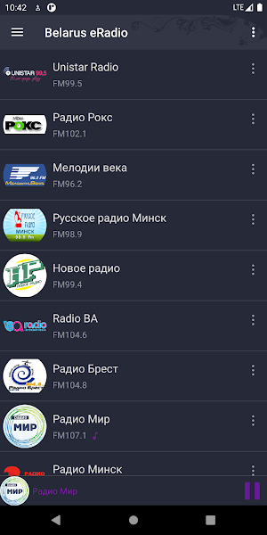 Belarus eRadio Screenshot 2
