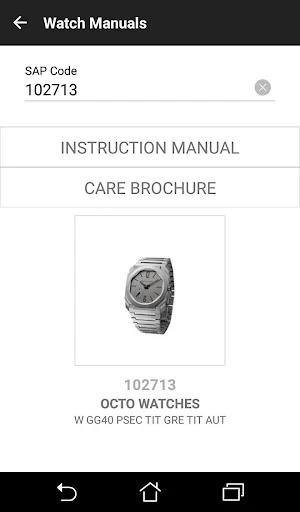 Instore - bvlgari Screenshot 3
