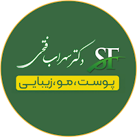 دکتر سهراب فتحی