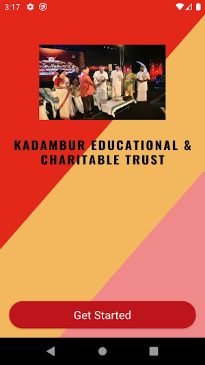 Kadambur School Screenshot 0