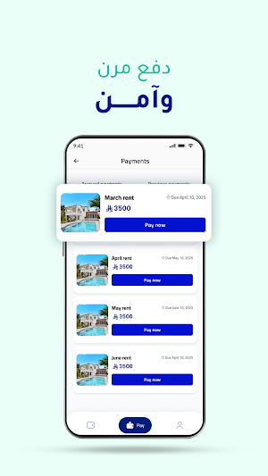 Refa | ريفا Screenshot 1