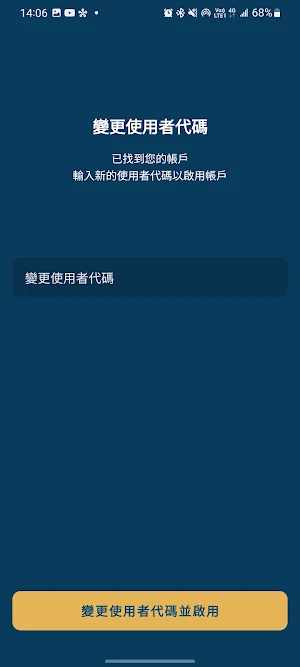 MAS Screenshot 2
