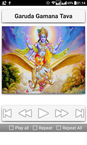 Garuda Gamana Tava Screenshot 2