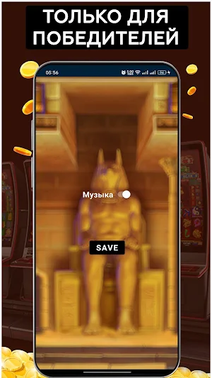 Слоты Египетское: Казино Screenshot 1