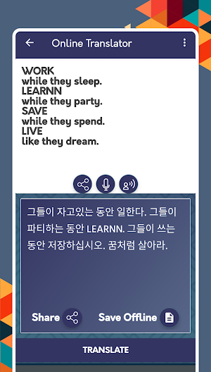 English to Korean Words Dictio Screenshot 0
