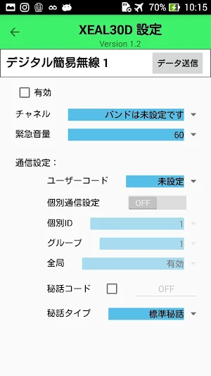XEAL30D Screenshot 1