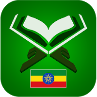 ሳኒ አማርኛ