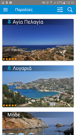 Municipality of Malevizi Screenshot 3