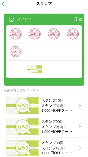 尼崎エーサロン Screenshot 1
