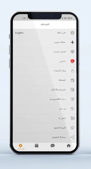 Ezdeher Screenshot 0