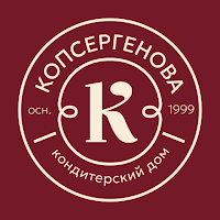 Копсергенова