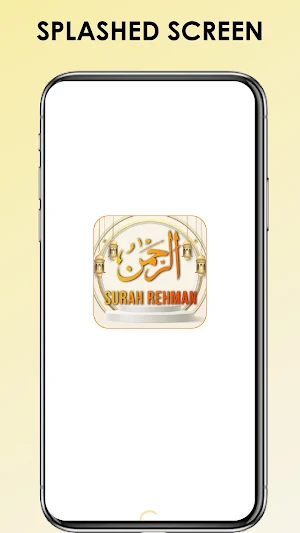 Surah Rehman Urdu Translation Screenshot 0