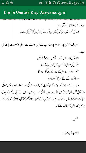 Dar E Umeed Kay Daryoozagar by Aasia Mirza - Novel Screenshot 3