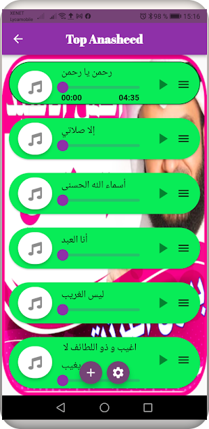 anasheed mishary alafasy Screenshot 2