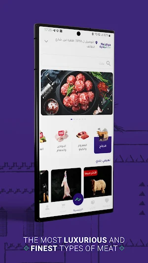 Najdiya Screenshot 3