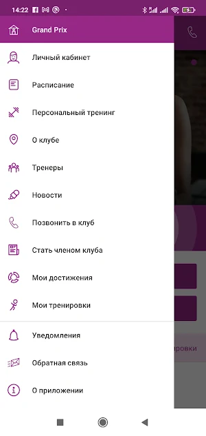Grand Prix Health Club Screenshot 2