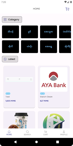 SPS Ecom Screenshot 0
