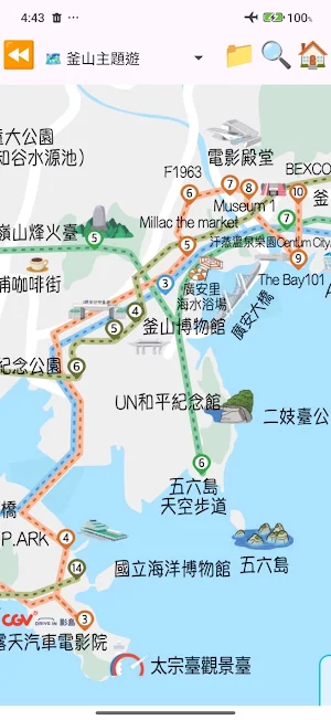 Busan Transport Screenshot 3