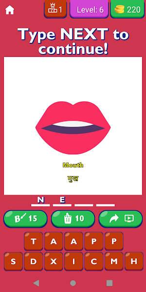 Body Parts Name Sanskrit Pics Screenshot 2