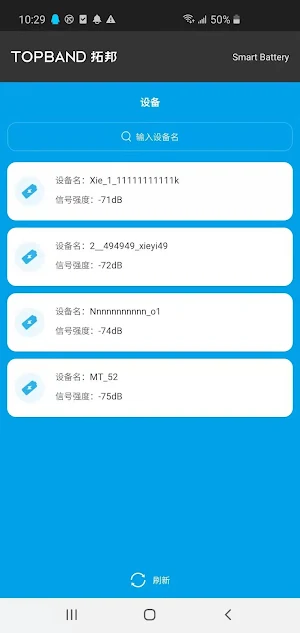 TBEnergy Screenshot 3