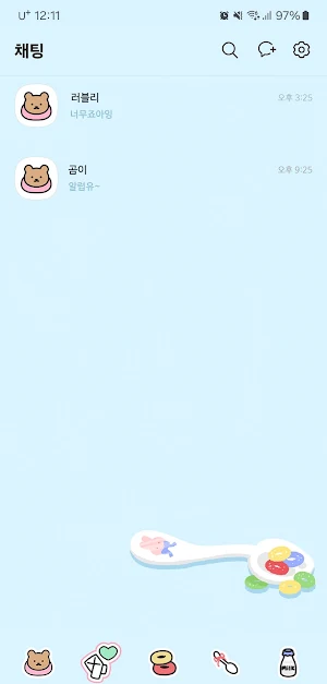[SSOM]cerealgom_TALK Screenshot 3