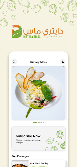 Dietary Mass Screenshot 0