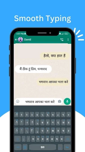 Hindi Keyboard Screenshot 0