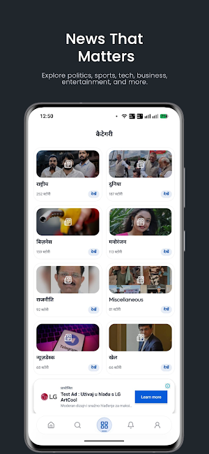 ShortKT – News in Shorts Screenshot 2