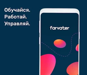 WB Farvater Screenshot 0