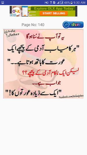 New Urdu Jokes Urdu Lateefay Screenshot 1