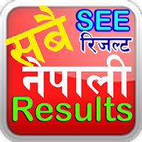 All Results in Nepal